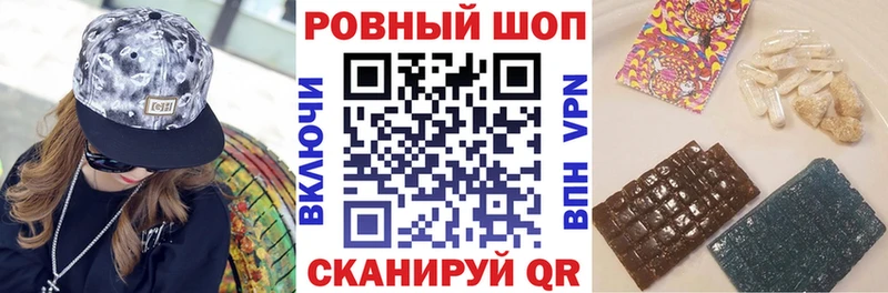 Наркошоп купить ГАШИШ Марихуана Cocaine СК Псилоцибиновые грибы Меф мяу мяу Верхняя Пышма