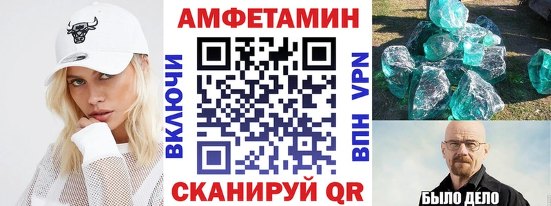 АМФЕТАМИН 97%  Купить закладки  Верхняя Пышма 