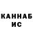 Кетамин VHQ 2. Uruguay