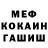 ГАШ хэш Konstantin Kondratenko