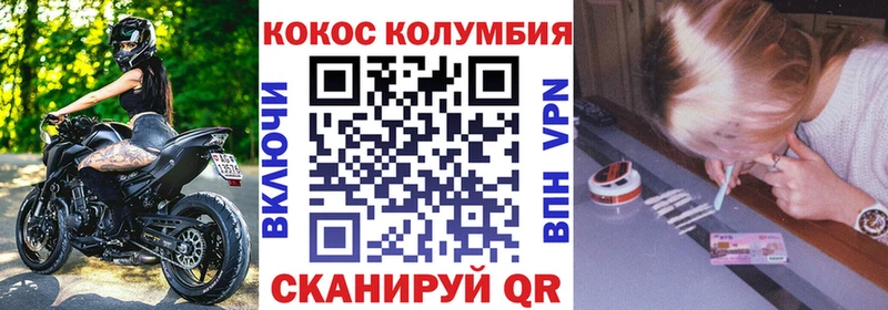 Кокаин VHQ  Купить  Верхняя Пышма 