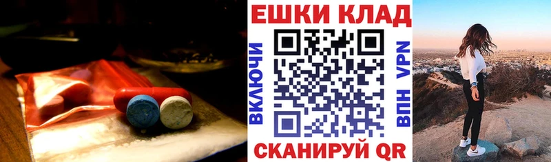 Ecstasy Philipp Plein  Купить закладки  Верхняя Пышма 