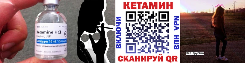 Купить  Верхняя Пышма  КЕТАМИН VHQ 