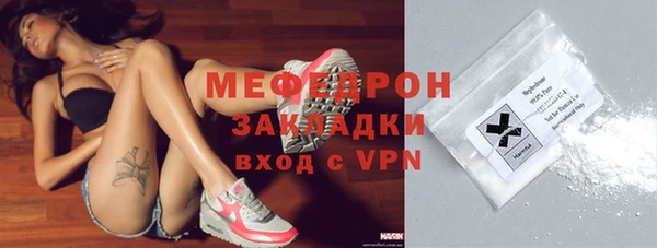 меф Касимов