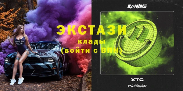 марки lsd Карталы