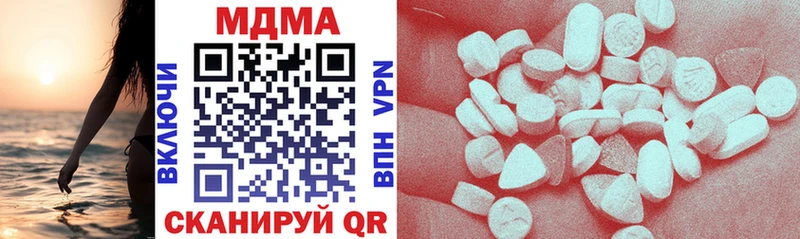 Купить где  Верхняя Пышма  MDMA VHQ 