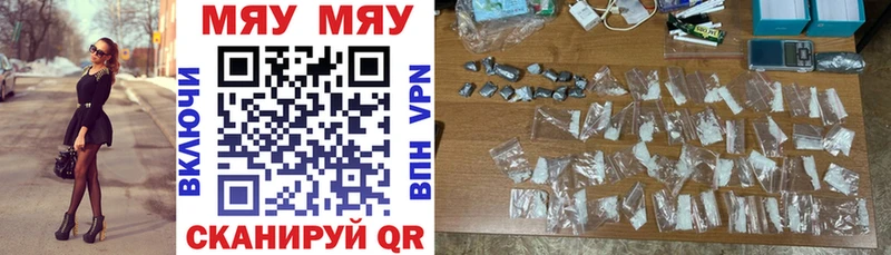 Купить  Верхняя Пышма  Мефедрон 4 MMC 