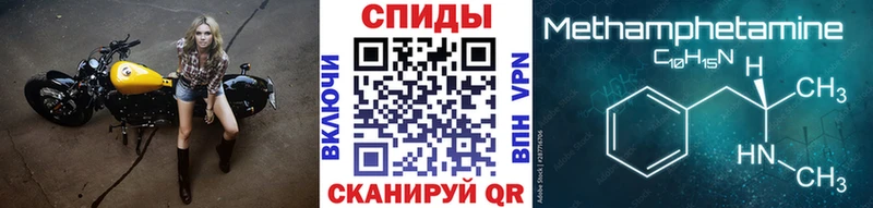 МЕТАМФЕТАМИН Декстрометамфетамин 99.9%  Купить где  Верхняя Пышма 