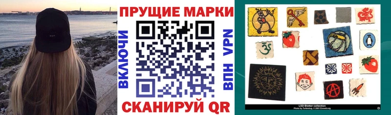 Купить Верхняя Пышма Марки NBOMe 1,8мг